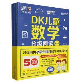 DK马术全书