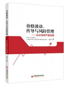 液压传动与气动 微课版