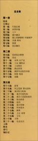 临沂矿业集团公司工会志：1960—2020