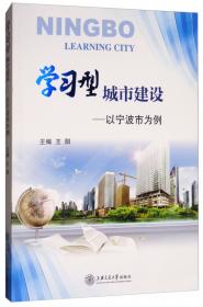中国城镇居民家庭金融资产选择研究