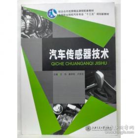 汽车养护与美容快速入门60天