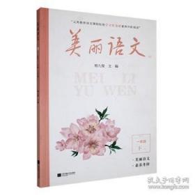 美丽教主之变脸天书