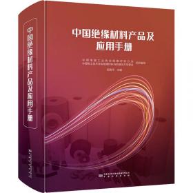 中国学习者二语词汇习得研究:从认知心理的视角