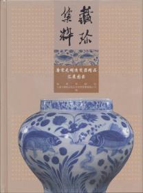 扬州古陶瓷