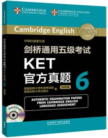 剑桥通用五级考试KET青少版官方真题2