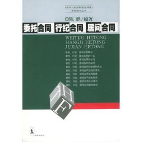 新中国法学研究70年