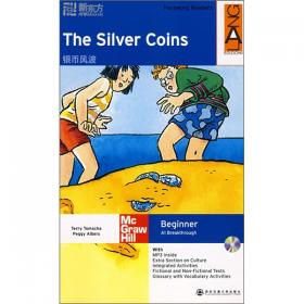 银币鉴赏与收藏