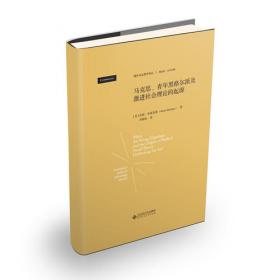 全球营销（英文版·第8版）（国际商务经典丛书；高等学校经济管理类双语教学课程用书）