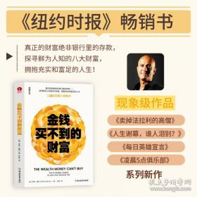 新婚燕尔