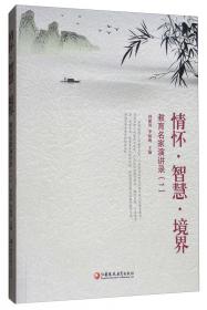 情怀驱动下的教师专业发展：信息技术名师工作室建设路径