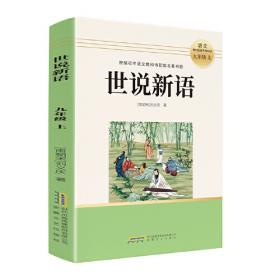 初中全程学习.初三英语
