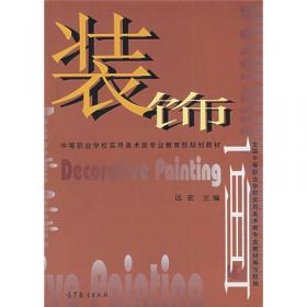 粗瓷杂器：基于民俗文化的淄博近代民窑陶瓷艺术研究