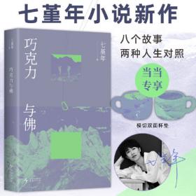 少年残像