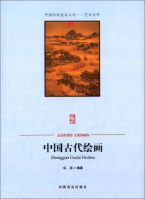 中国古代篆刻