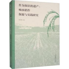 作为道路的现象学：从罗姆巴赫到跨文化现象学