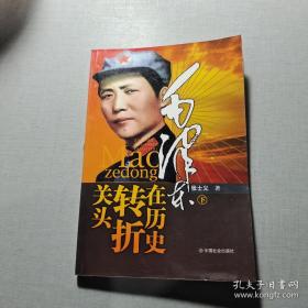 从一大到二十大：中国共产党全国代表大会史