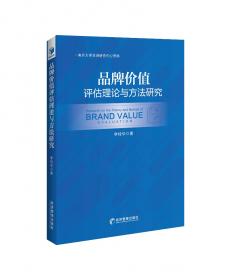 新时代农林高校思想政治理论课教学研究与实践