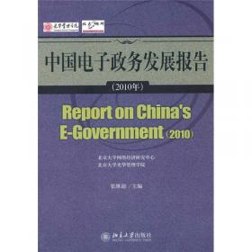 市场与政府：中国改革的核心博弈