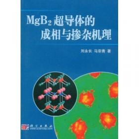 Mg-Zn-Y-Ce合金微细组织
