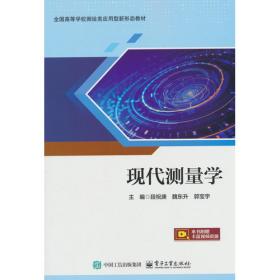 现代医院科室部门各级各类人员卓越绩效考评标准与实施方案大全