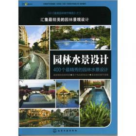 2020未来城市生活：世博最佳城市实践区样本研究