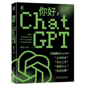 你好，杜小鱼（男孩看的故事，帮助男孩提升交际力，让孩子享受友谊，锤炼品格）
