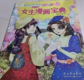 Your Portable Empire[随心所欲赚钱指南]