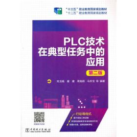 21世纪高职高专系列规划教材 思想政治（第二册）