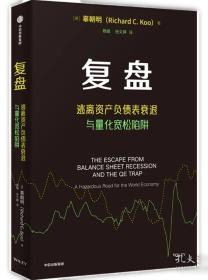 复盘自己：从记录到蜕变的行动指南