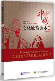 中国文化系列丛书：中国文化·艺术（西）