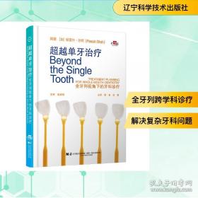 实践哲学：马克思、卢卡奇和法兰克福学派