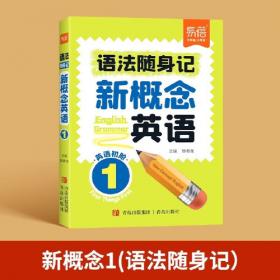 易蓓小学必背古诗词背诵打卡计划本复习计划本艾宾浩斯记忆本