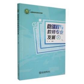 学前小课堂 学前天天练 数学2   根据《幼儿园教育指导纲要》编写