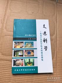 固体废物处置及资源化