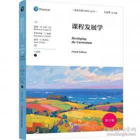 莎士比亚戏剧故事集/小书虫读经典