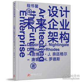 设计模式：可复用面向对象软件的基础