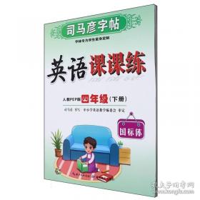 英语影视对白欣赏 精彩英语欣赏系列