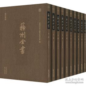皇极经世书