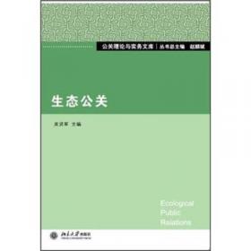 中国国际话语权构建：理论、现状和路径
