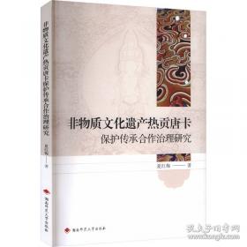 非物质文化遗产进校园的理论研究与实践思考