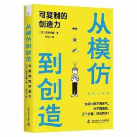 从模仿到独创：美国戏剧的发展研究