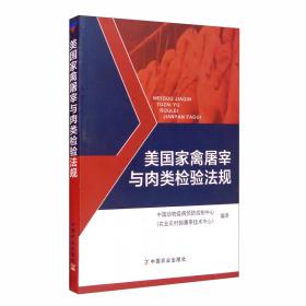 火力发电设备技术手册：火电站系统与辅机（第4版）