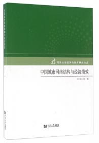 中国耕地质量等级调查与评定. 青海卷