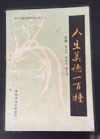 人生需要高级感