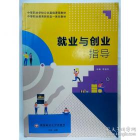 就业金手指系列--金牌月嫂从入门到精通