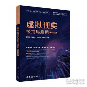 虚拟企业