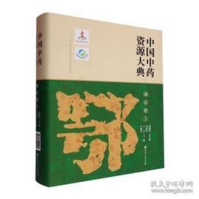 中国南水北调工程