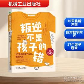 咔嗒,咔嗒,哞：嘻哈农场 1