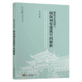 移民大开发与宁夏历史文化