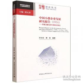 中国古典诗词体数学题译注